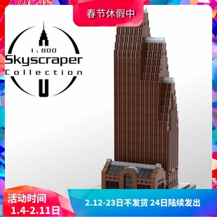 中国积木建筑街景MOC-221794休斯顿TC能源中心摩天大楼拼装玩具