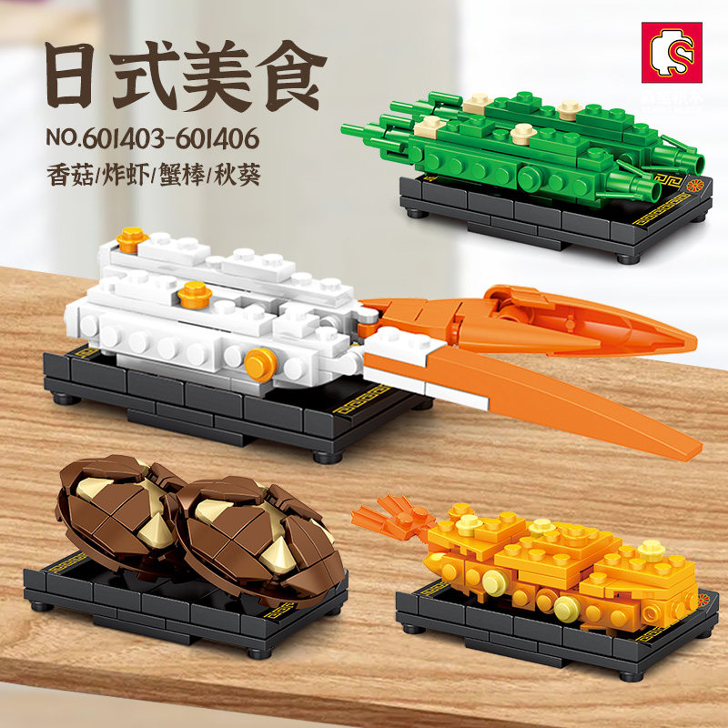 SENBAO 일본 미식가 문어 공라면 어린이 조립 중국어 빌딩 블록 주방 장난감 선물