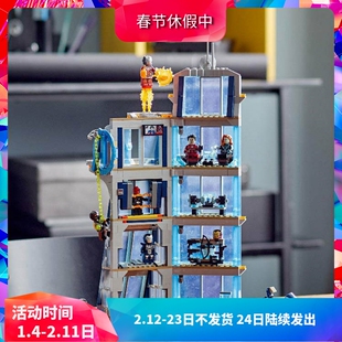 超级英雄总部大厦之战76166男孩子益智拼装中国积木儿童玩具11564