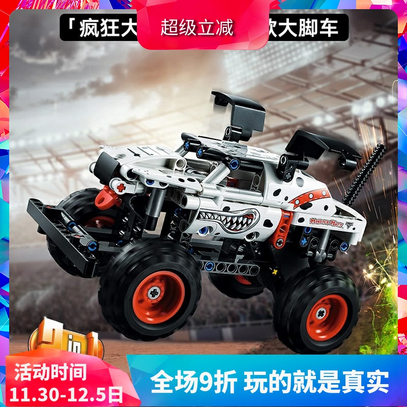 机械组42150猛犬卡车积木