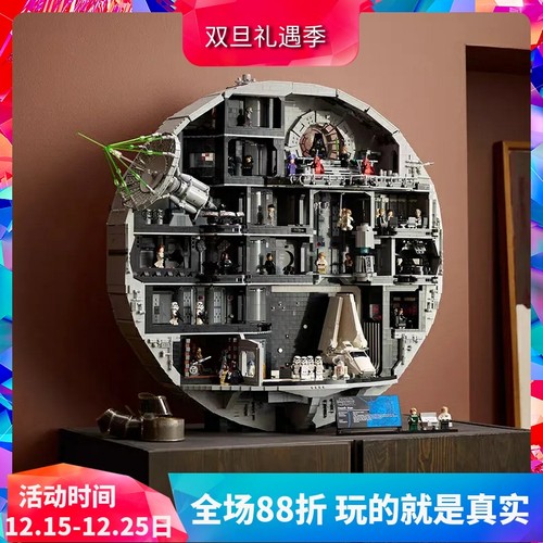 中国积木星球大战2025版新款死星