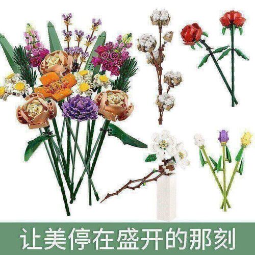 花束10280新疆棉花40460玫瑰花