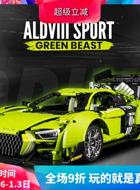 中国积木K盒子科技机械组爆改R8跑车高难度成人拼装玩具礼物10516