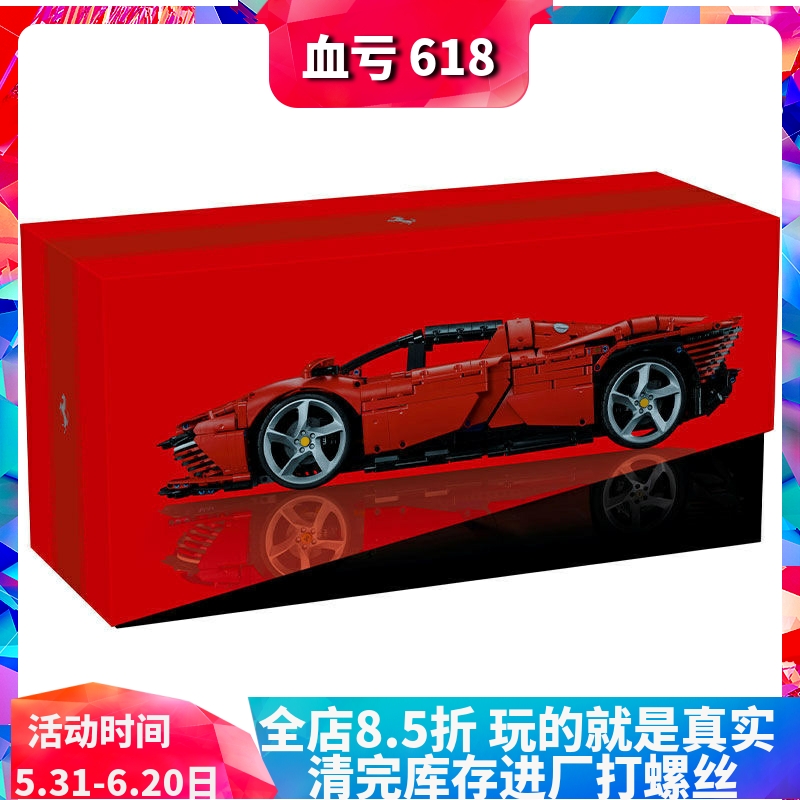 机械组42143超级跑车Daytona SP3成人高难度儿童拼装中国积木玩具 玩具/童车/益智/积木/模型 普通塑料积木 原图主图