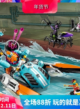 中国积木悟空小侠80014沙大力战艇男孩子益智拼装西游记玩具11574