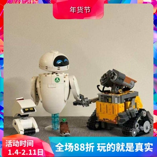 中国积木迪士尼瓦力与伊娃43279男女孩拼装机器人玩具儿童礼物