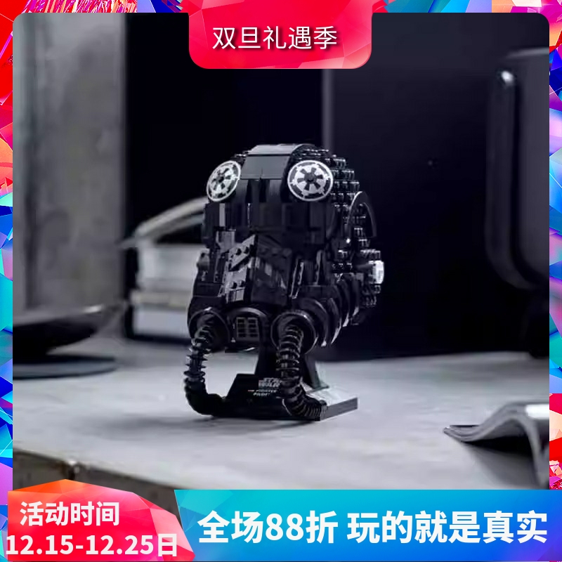 中国积木星球大战钛战斗机飞行员头盔头像75274男孩拼装玩具礼物