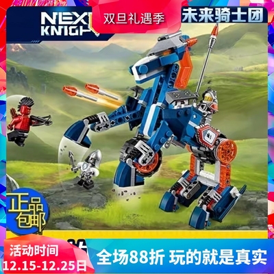 未来骑士团机械玩具拼装积木