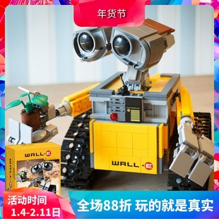 中国积木瓦力机器人21303遥控编程儿童益智拼装玩具总动员礼物