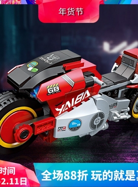 中国积木杰星赛博朋克2077草薙刃CT-3X摩托车男孩子拼装玩具58050