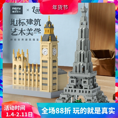 地标建筑10253大本钟10818积木