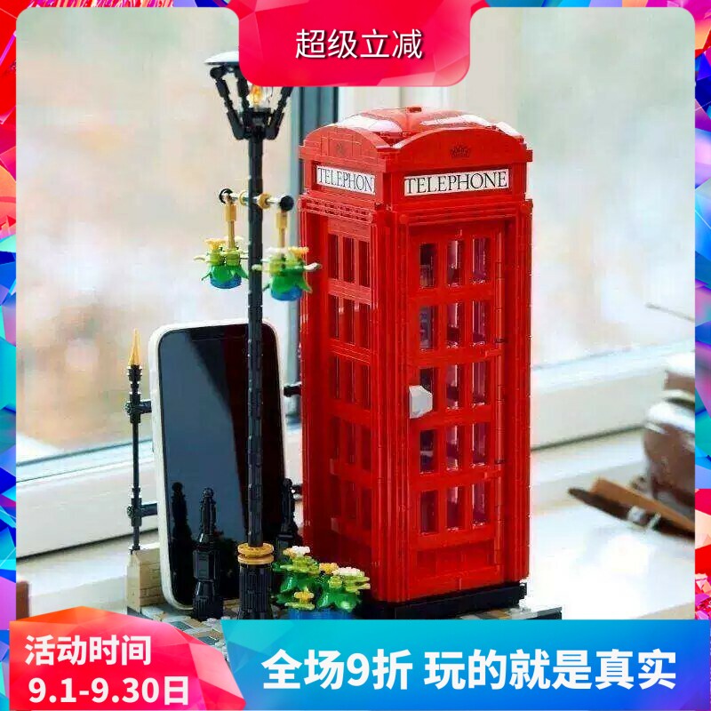 积木创意21347伦敦红色电话亭图片