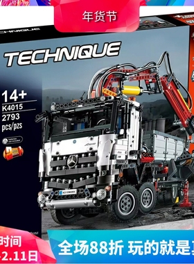 科技系列42043电动梅赛德斯奔驰卡车男孩子拼装中国积木玩具20005