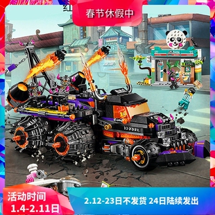 悟空小侠红孩儿邪火战车80011男孩益智拼装中国积木儿童玩具11544