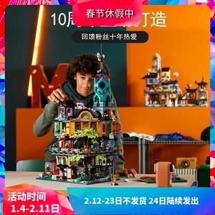 幻影忍者花园城市71741巨大型高难度男孩子拼装中国积木玩具19006
