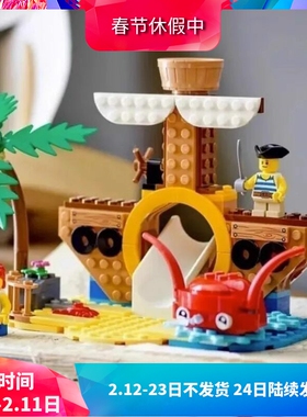 中国积木海盗船游乐场40589游乐园儿童益智拼装玩具男女孩子礼物