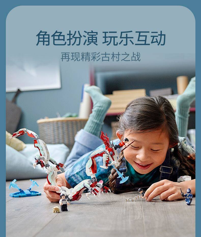 슈퍼 히어로 고대 마을 전투 76177 어린이 퍼즐 조립 중국 빌딩 블록 소년 장난감 선물 60097