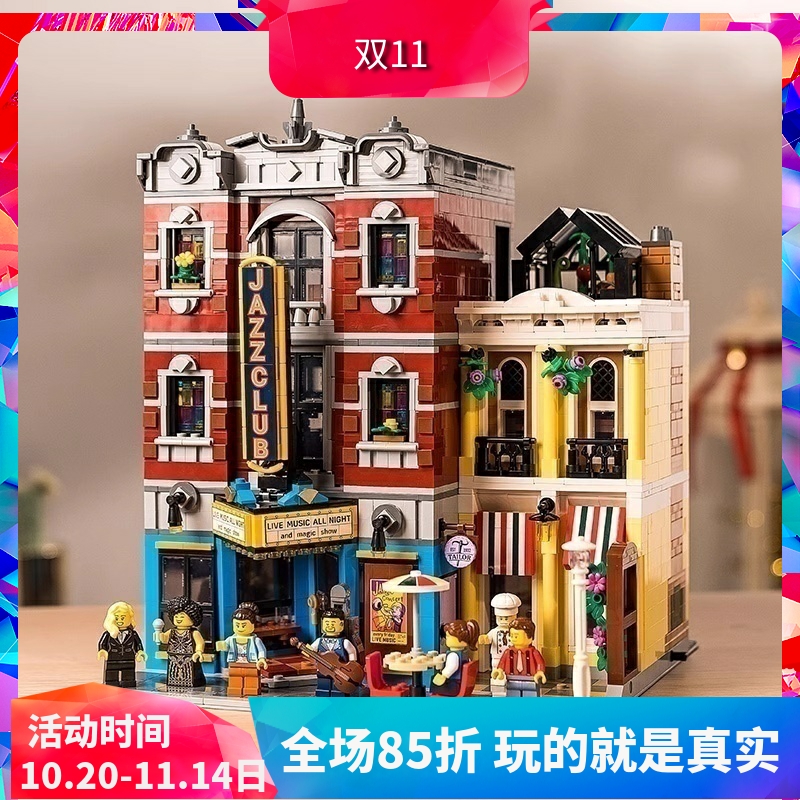 街景爵士乐俱乐部披萨店10312