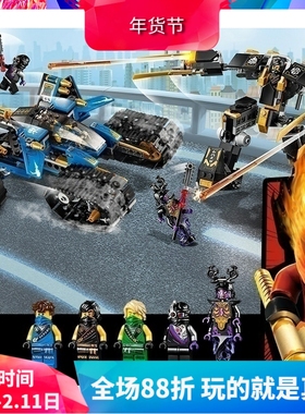 幻影忍者71699雷霆突击队战车男孩拼装中国积木儿童玩具礼物11493