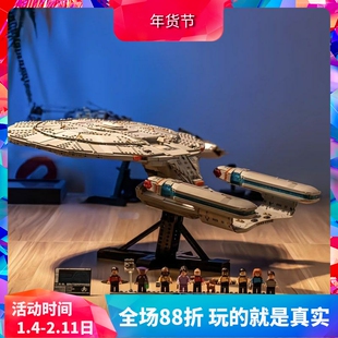 中国积木10356星际迷航联邦星舰企业号NCC-1701-D巨大型拼装玩具