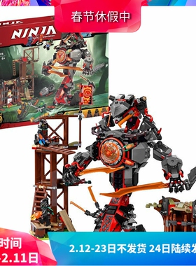 幻影忍者决战时光机甲巨蛇70626男孩子拼装中国积木儿童玩具10583