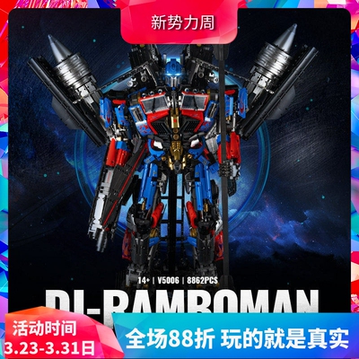 K盒子天火擎天机甲变形机器人