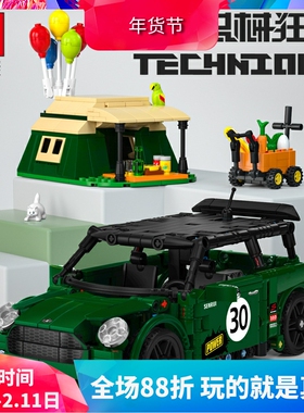 加致科技回力车MINI场景版10242儿童拼装中国积木男孩子玩具8316