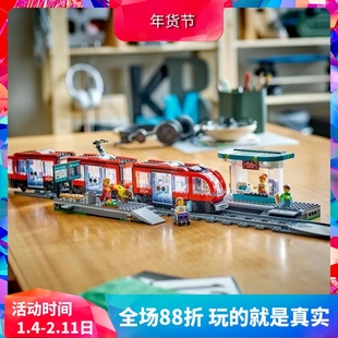 中国积木城市系列60423都市有轨电车儿童益智拼装玩具男女孩礼物