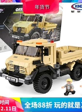 星堡科技系列超级越野卡车儿童益智拼装积木玩具XB-03026
