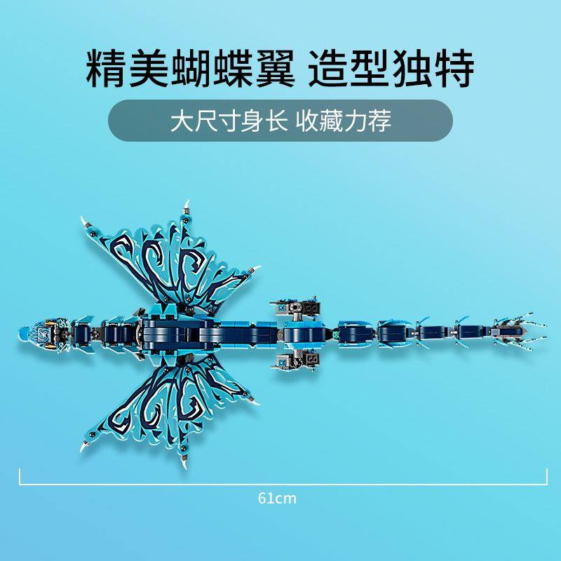 NINJAGO 71754 워터 드래곤 보이 퍼즐 조립 중국 빌딩 블록 어린이 장난감 대형 선물 60084