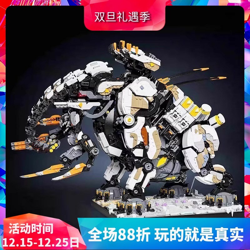 中国积木MOC地平线零之悍牙兽