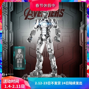 中国积木超级英雄MK2钢铁机甲马克夜光人仔男孩拼装玩具礼物6016
