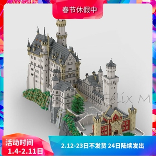 中国积木MOC-123380新天鹅堡巨大型高难度成人拼装玩具礼物模型