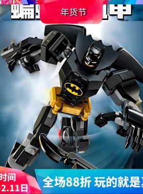 中国积木超级英雄76270蝙蝠侠机甲男孩拼装玩具儿童六一礼物模型