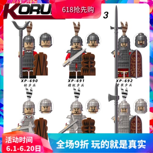 中国古代楚汉朝重装步兵