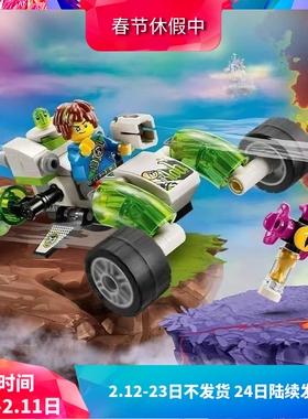 中国积木梦境城猎人71471马泰奥的炫酷越野车儿童拼装玩具礼物