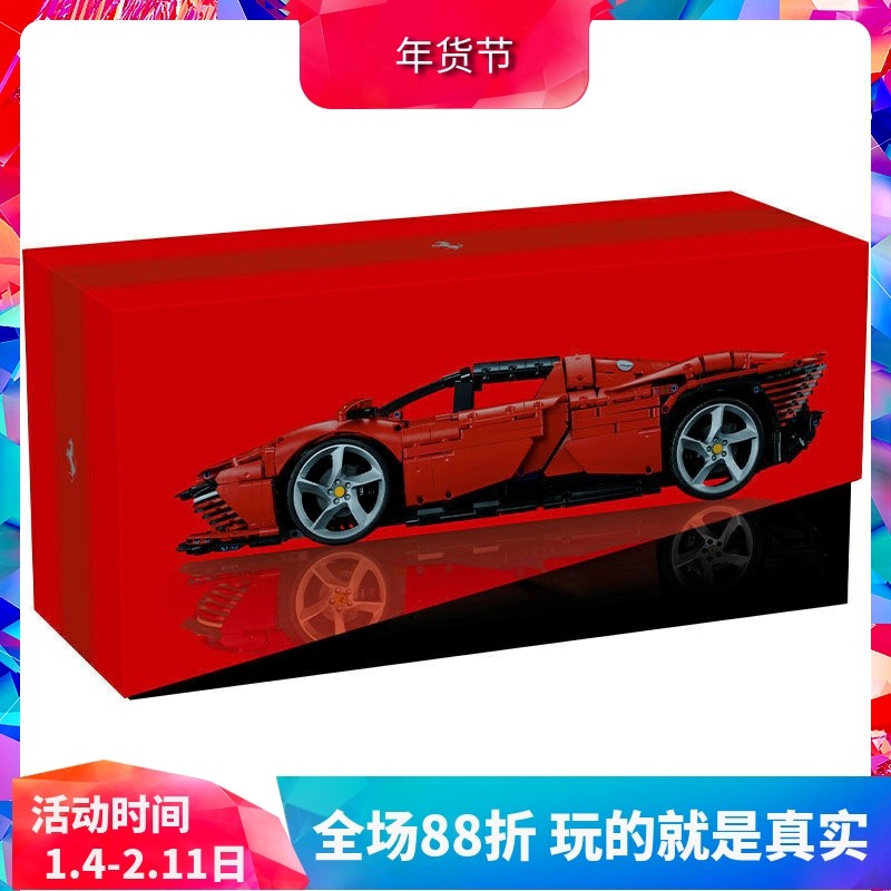 科技机械组42143超级跑车Daytona SP3高难度儿童拼装中国积木玩具,玩具/童车/益智/积木/模型,普通塑料积木,淘宝优惠券,粉丝福利购,淘宝优惠卷