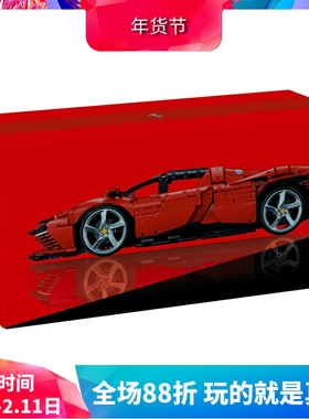 科技机械组42143超级跑车Daytona SP3高难度儿童拼装中国积木玩具