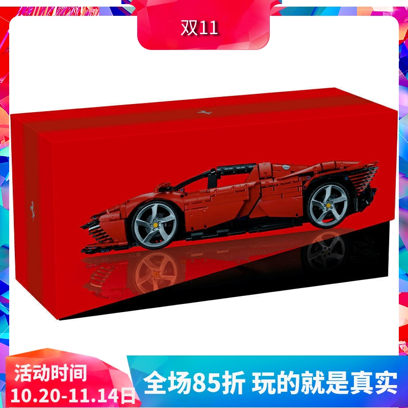 超级跑车DaytonaSP3积木