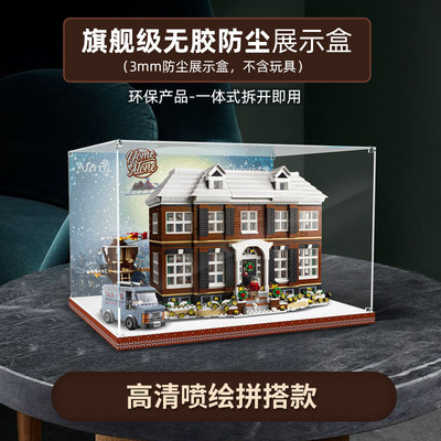 중국 빌딩 블록 크리 에이 티브 시리즈 집 혼자 21330 크리스마스 선물 소년을위한 어린이 교육 조립 장난감
