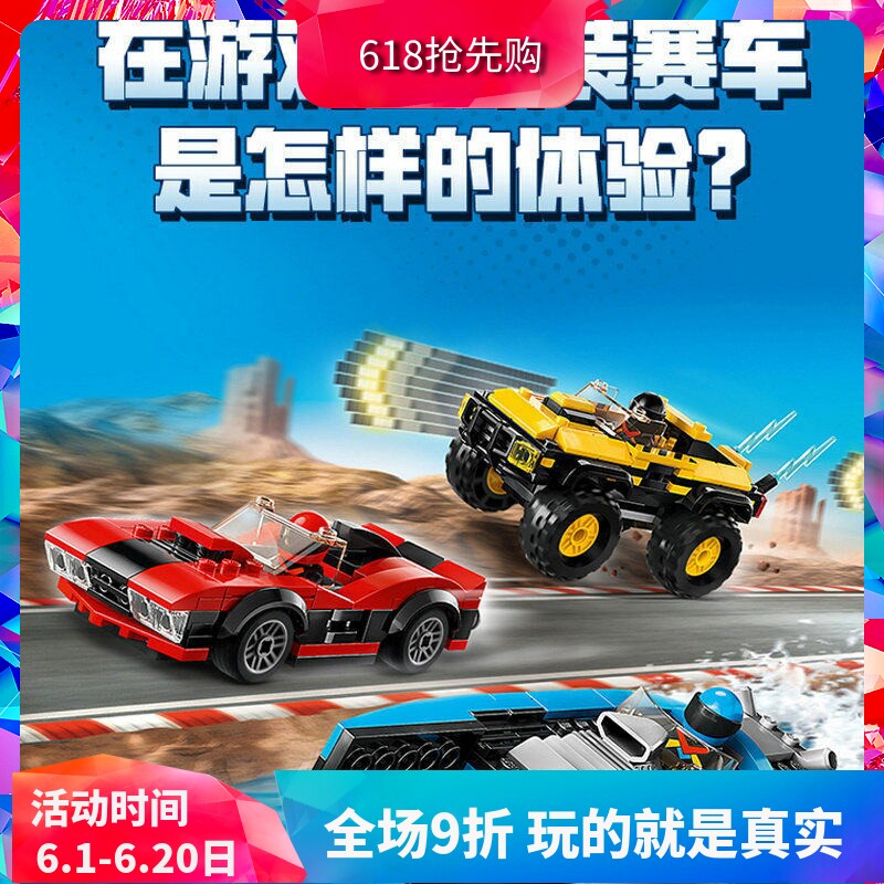 中国积木城市系列百变改装赛车巨轮快艇60395男孩越野车拼装玩具