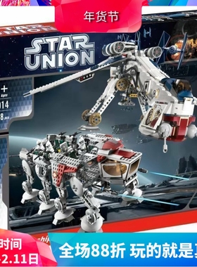 星球大战共和国空投战舰10195大型儿童拼装中国积木男孩玩具05053