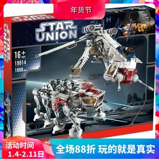 星球大战共和国空投战舰10195大型儿童拼装中国积木男孩玩具05053