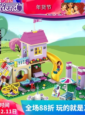 女孩好朋友41325心湖城游乐广场儿童拼装中国积木玩具