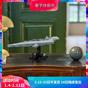 中国积木星球大战75356执行者号歼星舰大型男孩拼装玩具儿童礼物