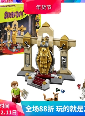 中国积木史酷比埃及法老木乃伊博物馆之谜75900男孩拼装玩具10428