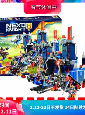 未来骑士团70317高科技移动要塞城堡男孩拼装中国积木玩具10490