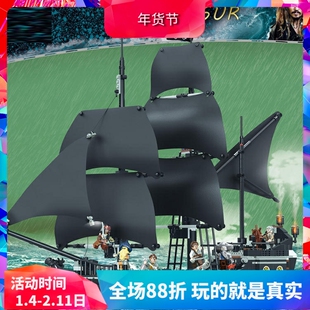加勒比海盗船黑珍珠号4184儿童益智拼装中国积木玩具模型16006