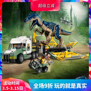 中国积木侏罗纪恐龙任务异龙运输车76966儿童拼装玩具男孩子礼物