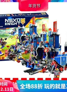 未来骑士团70317高科技移动要塞城堡男孩拼装中国积木玩具10490